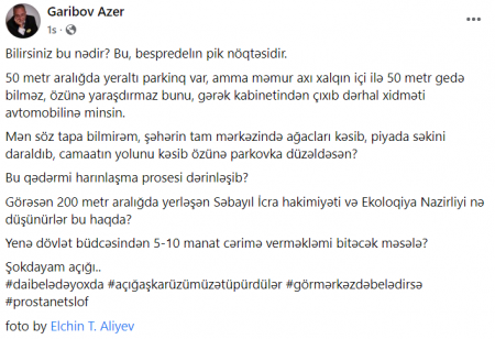 Bakının mərkəzində rəzillik: Məmurlar çoxillik ağacları kəsib parkinq etdilər - FOTOLAR Bakının mərkəzində rəzillik: Məmurlar çoxillik ağacları kəsib parkinq etdilər - FOTOLAR