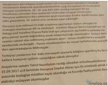 Bahar Kərimovaya xatırlatma – HAQQ NAZİLƏR AMMA ÜZÜLMƏZ