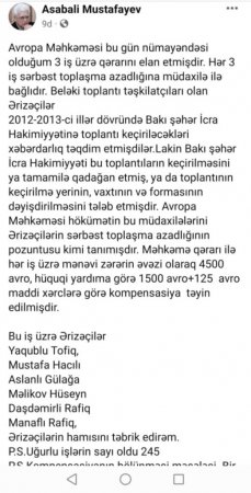 Dövləti məhkəməyə verib pul alan şəxs partiya sədrinin müavinidir – DÖVLƏTİ SATAN XAİNLƏR – ŞOK FAKTLAR