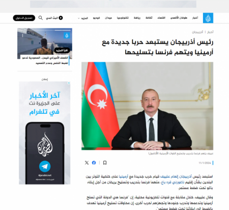 Prezident yerli telekanallara müsahibəsi ərəb mediasında