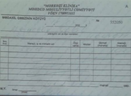 Mərkəzi Klinikada göndərişlə gələn II qrup əlildən ödəniş aldılar: Həkim‐kardioloq Firdovsi İbrahimov müayinədən imtina etdi? Mərkəzi Klinikada göndərişlə gələn II qrup əlildən ödəniş aldılar: Həkim‐kardioloq Firdovsi İbrahimov müayinədən imtina etdi?