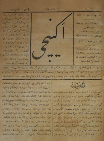 Milli mətbuatımız belə başladı - “Əkinçi” ilk sayında nə YAZIRDI...