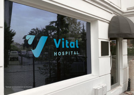 "Vital Hospital"ın fəaliyyəti dayandırıldı 
